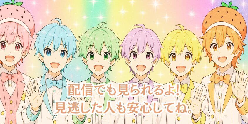 すとぷり映画どこで見れる？ 今すぐ視聴する完全ガイド